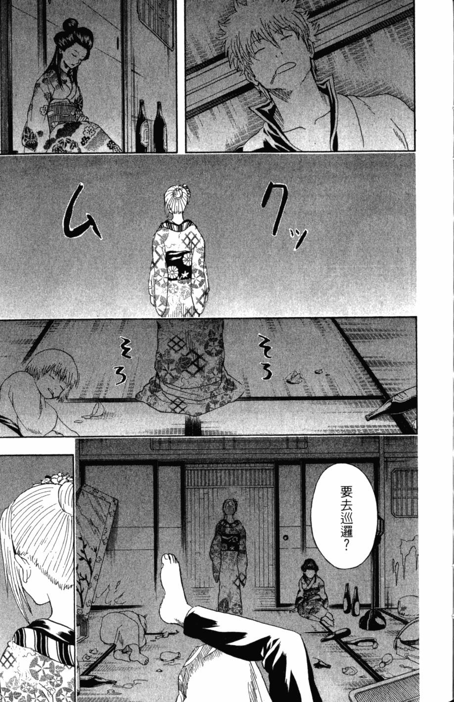 第139页