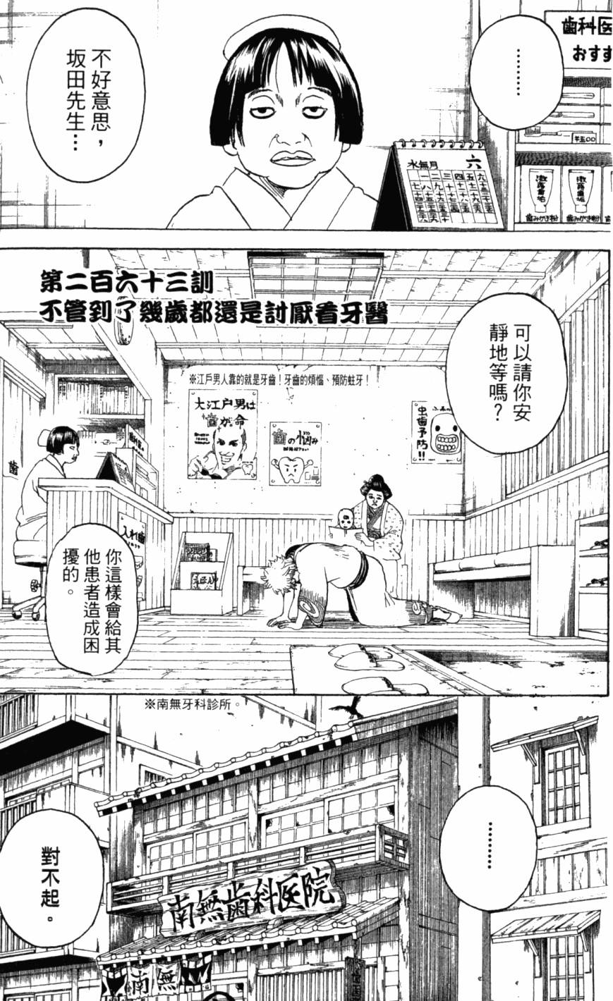 第147页