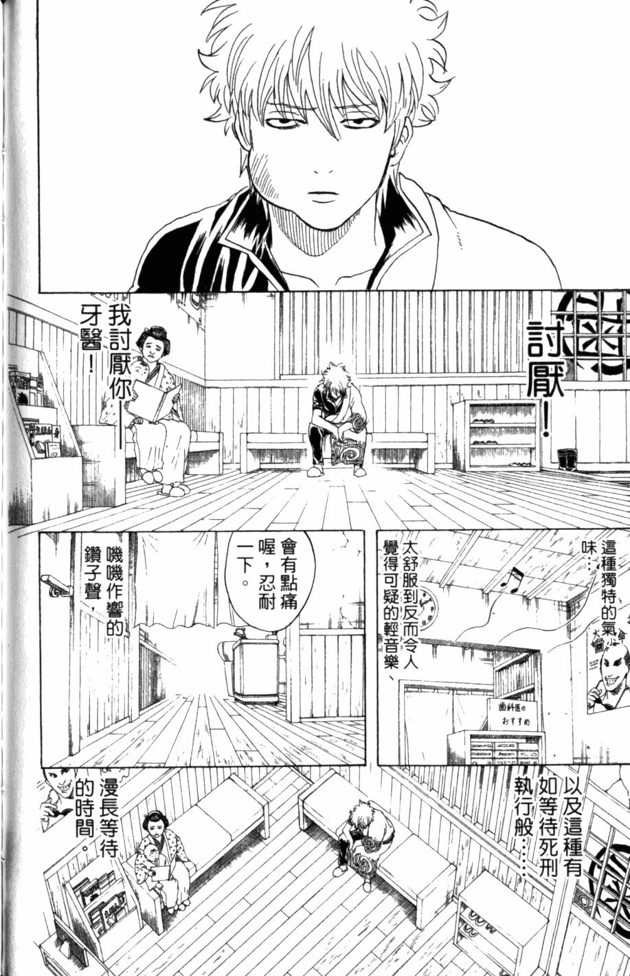 第148页
