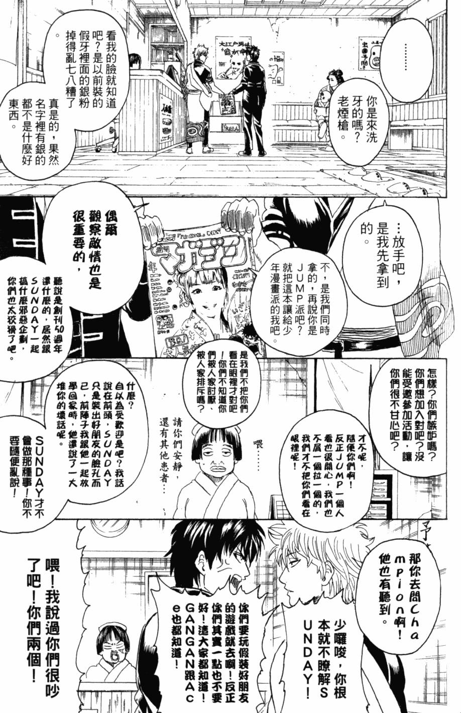 第151页