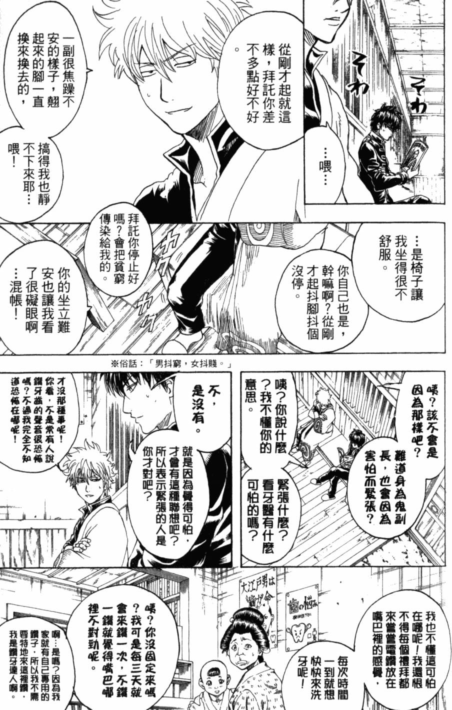 第153页