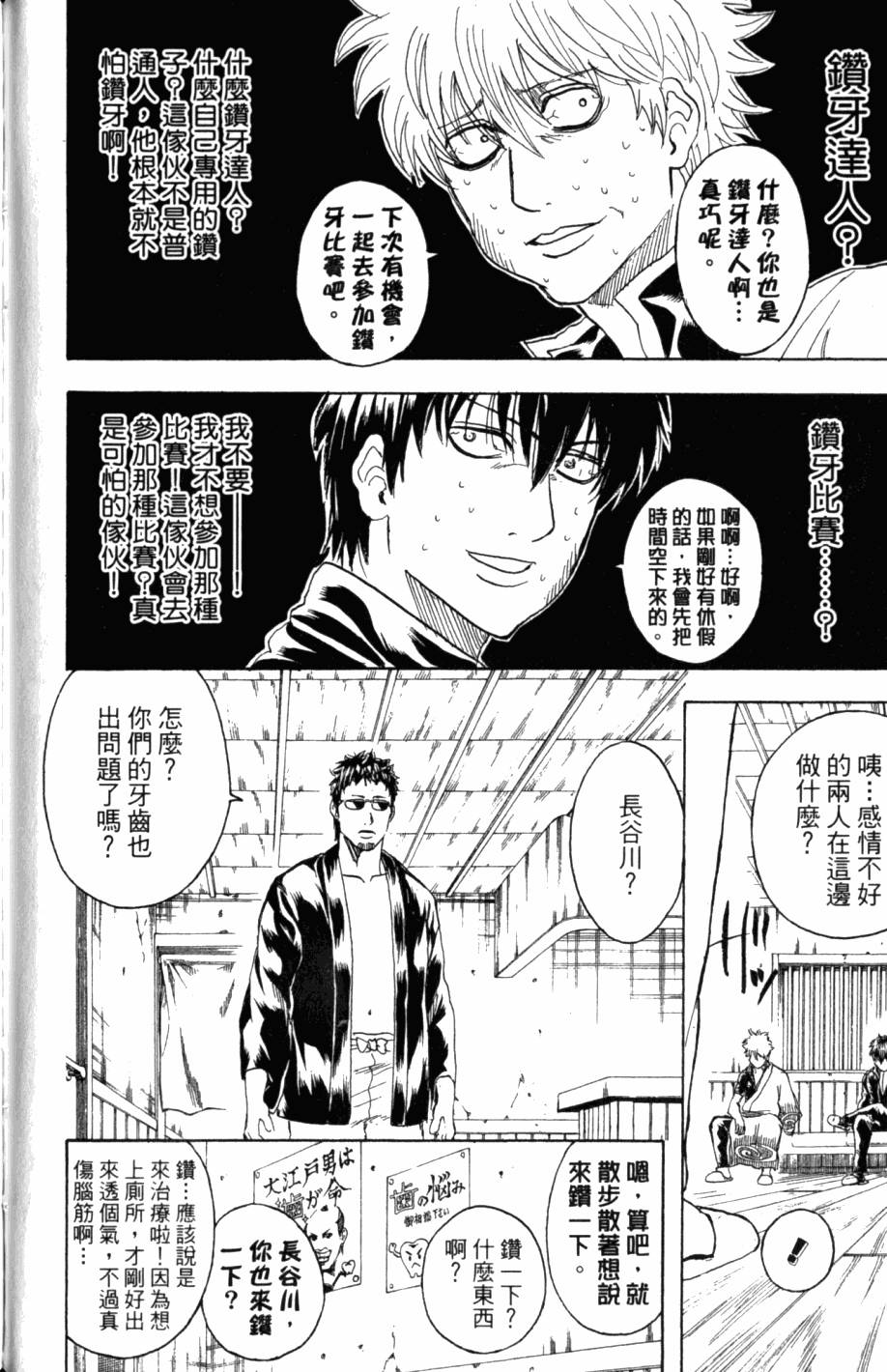 第154页