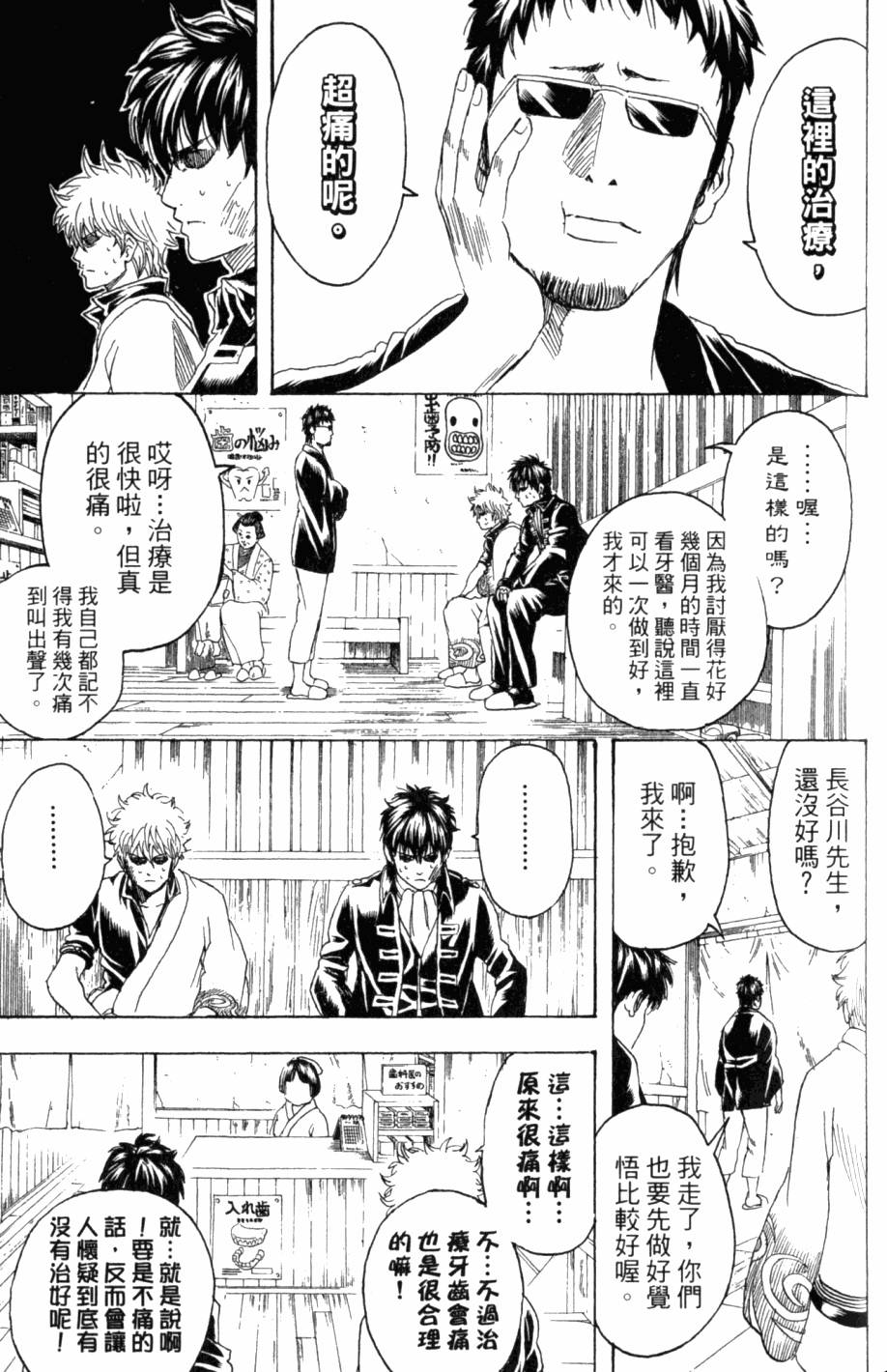 第155页