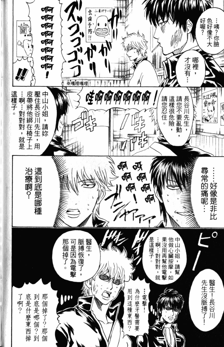第156页