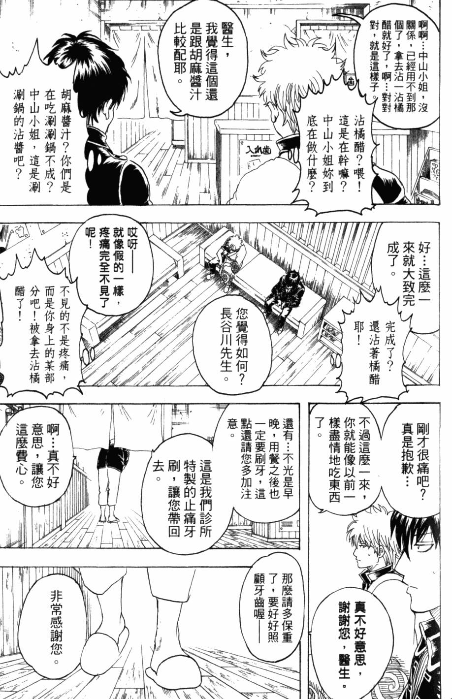 第157页
