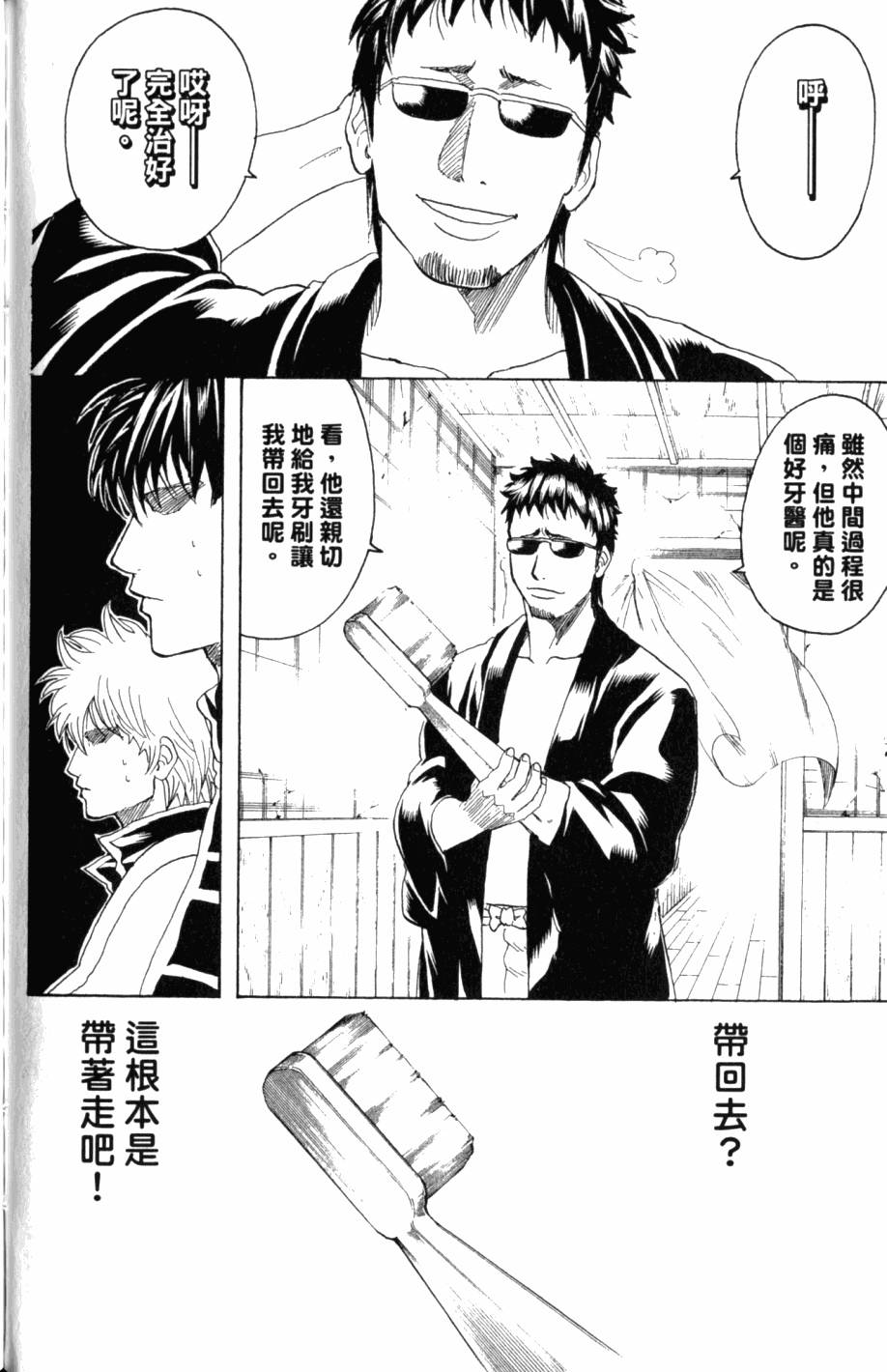 第158页