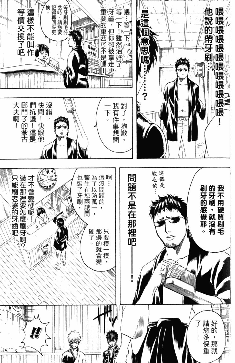 第159页
