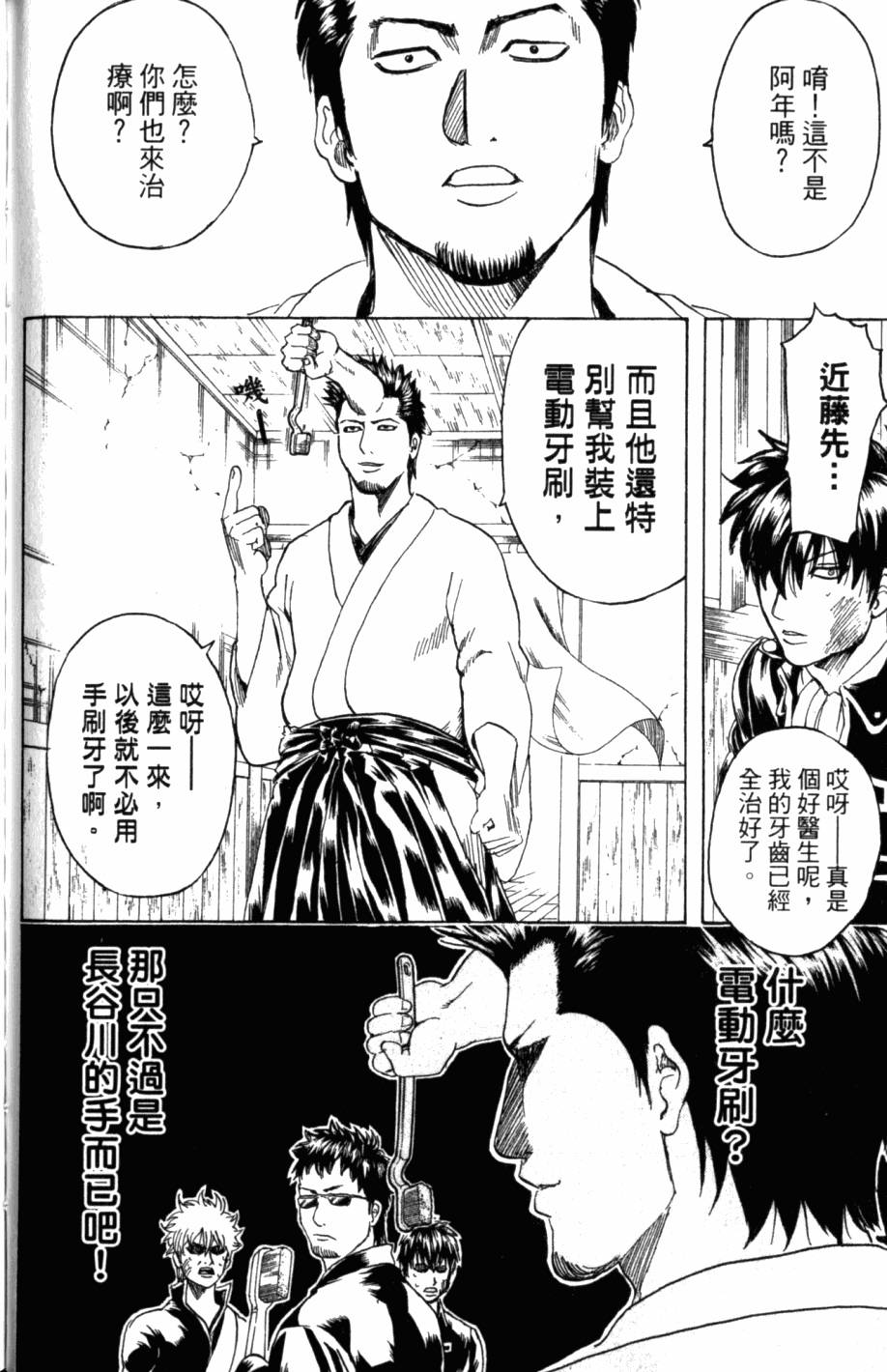第160页