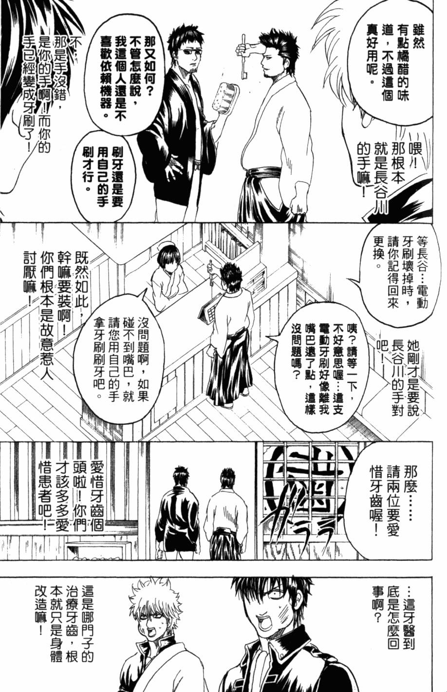 第161页