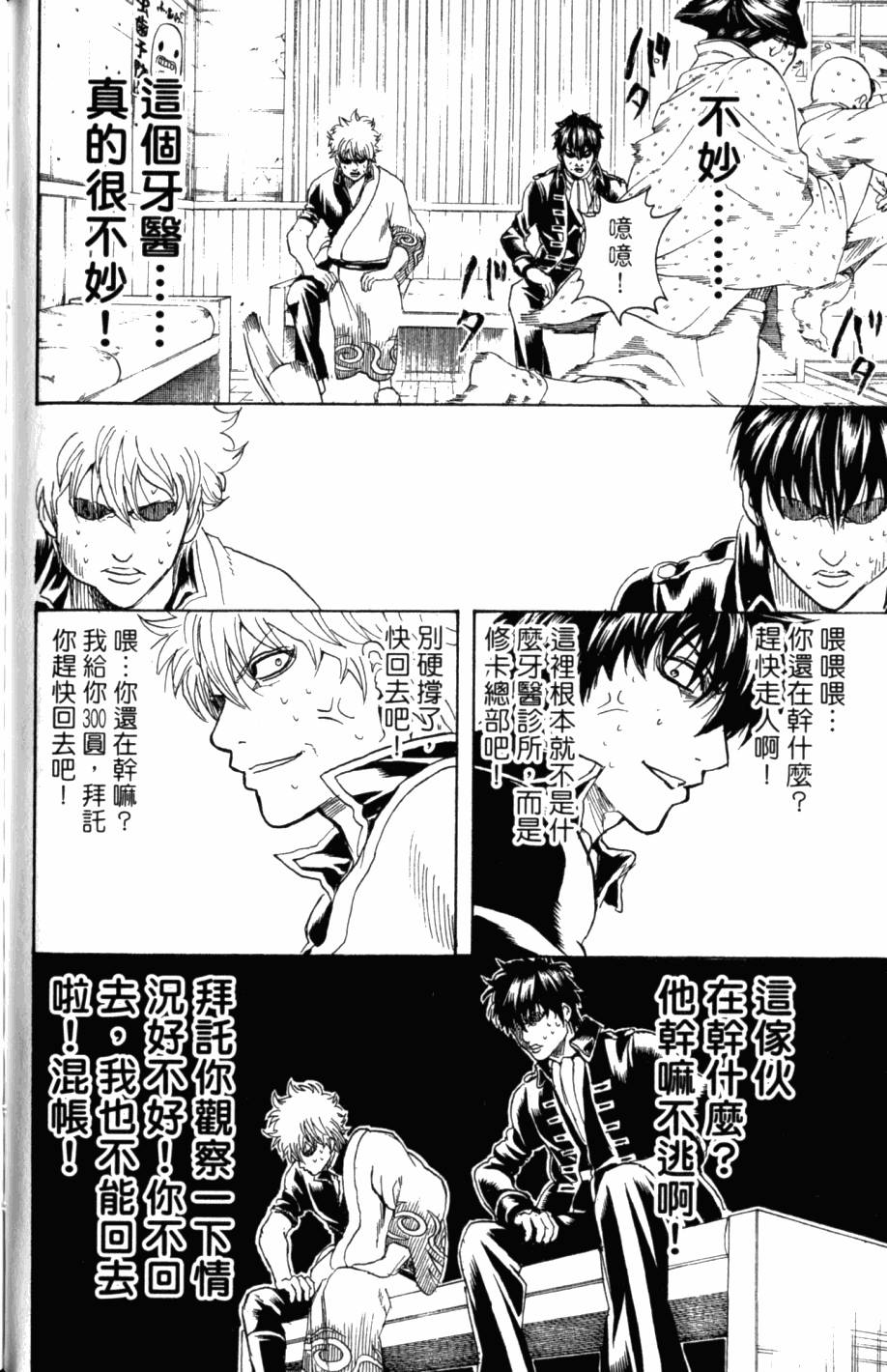 第162页