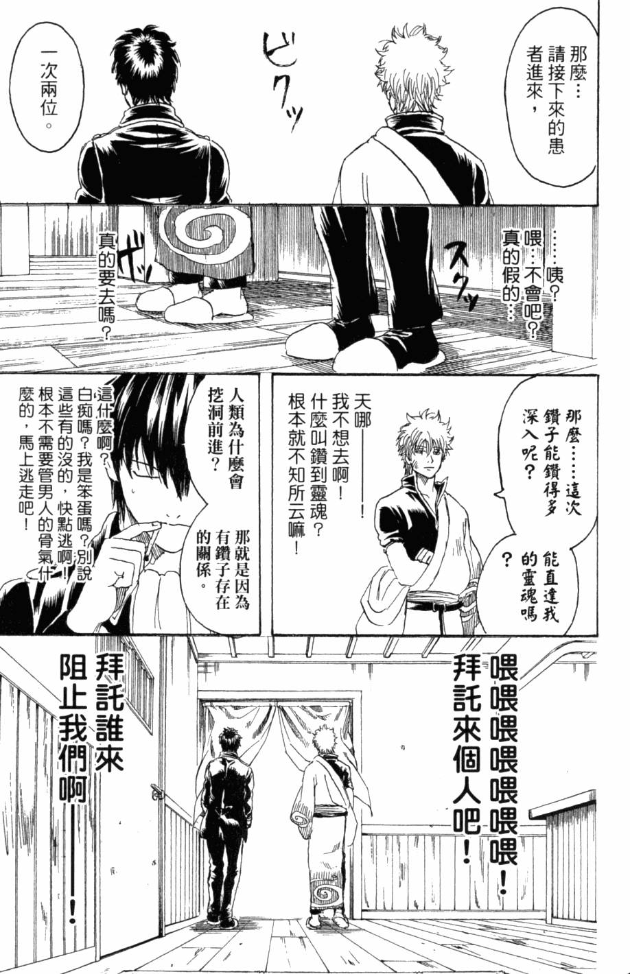 第163页