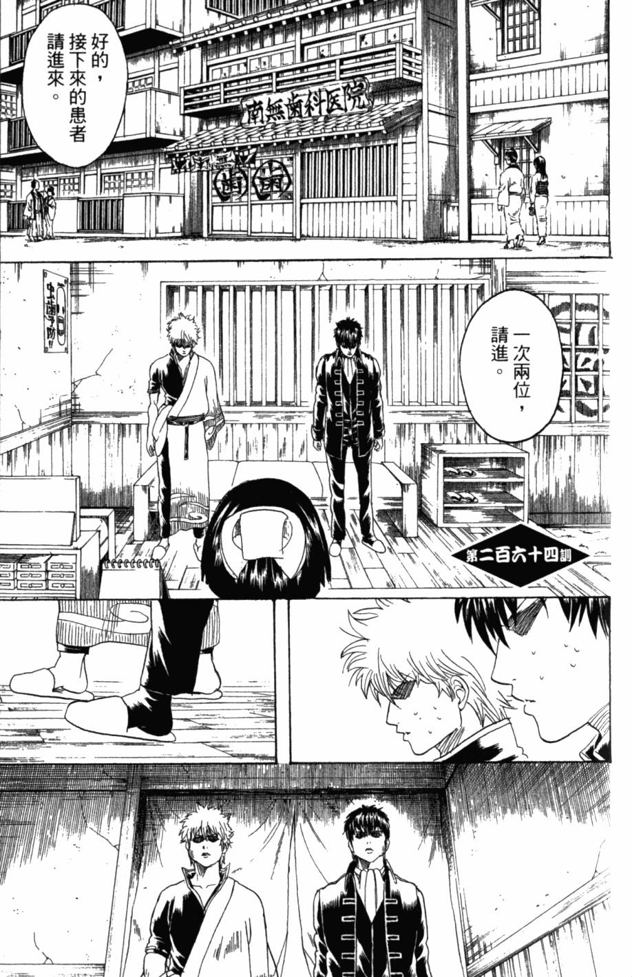第165页