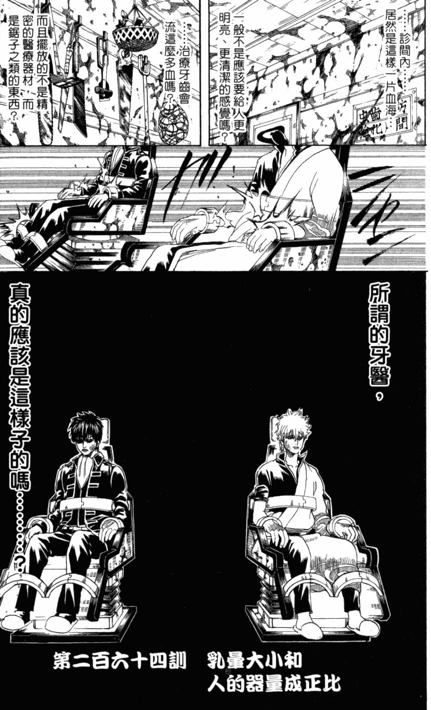 第167页
