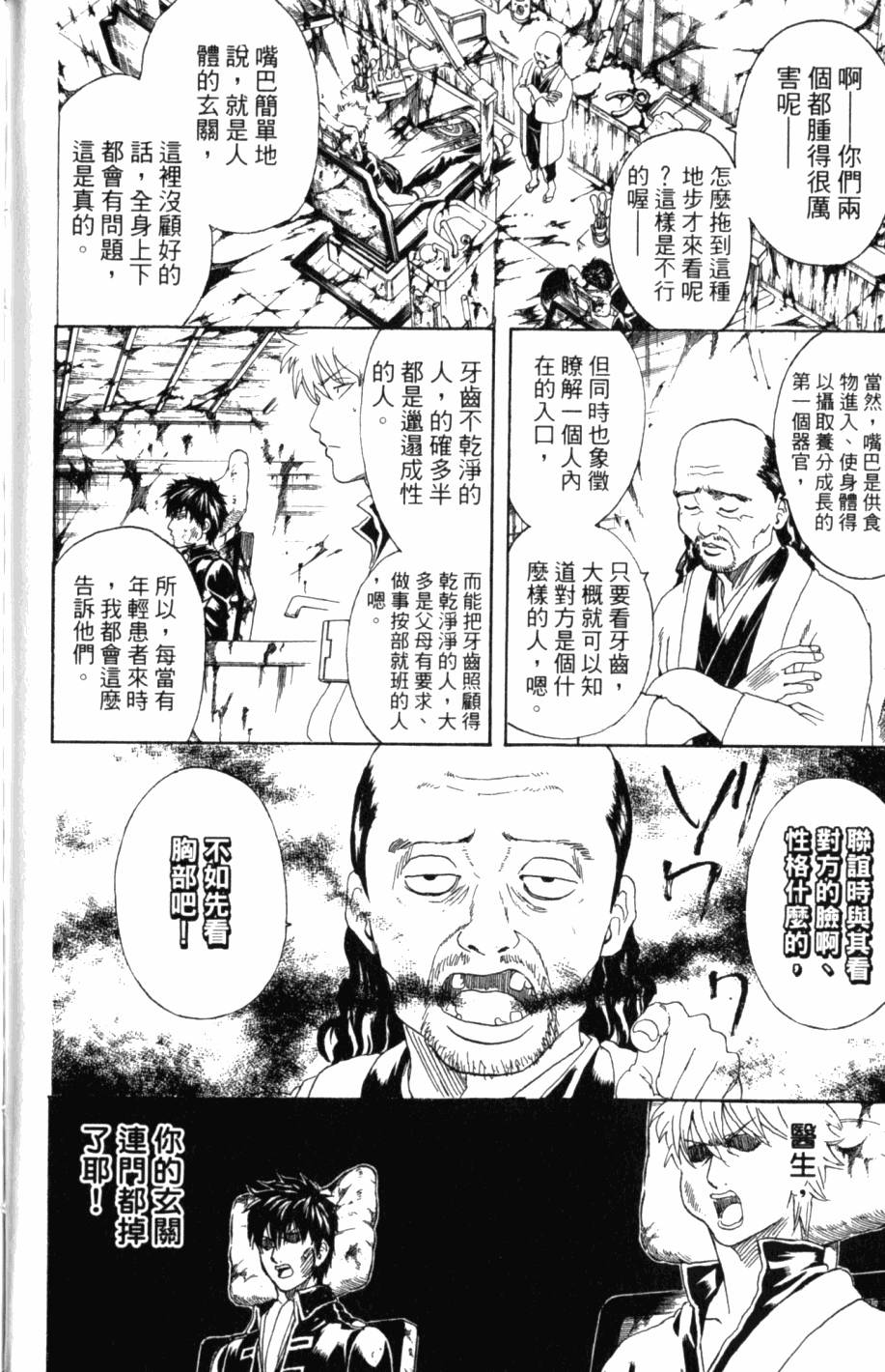 第168页