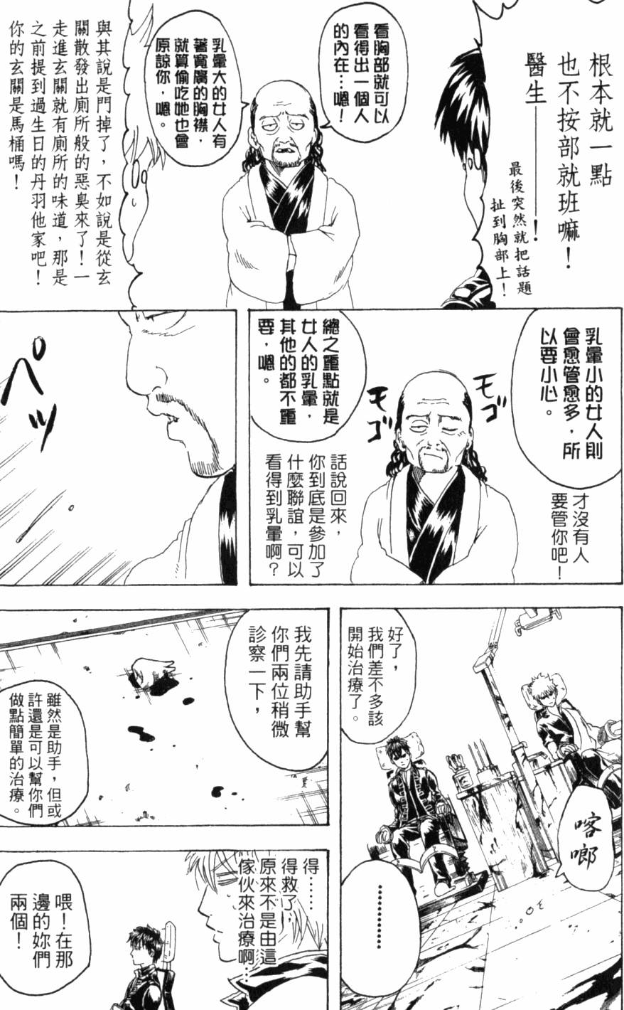 第169页