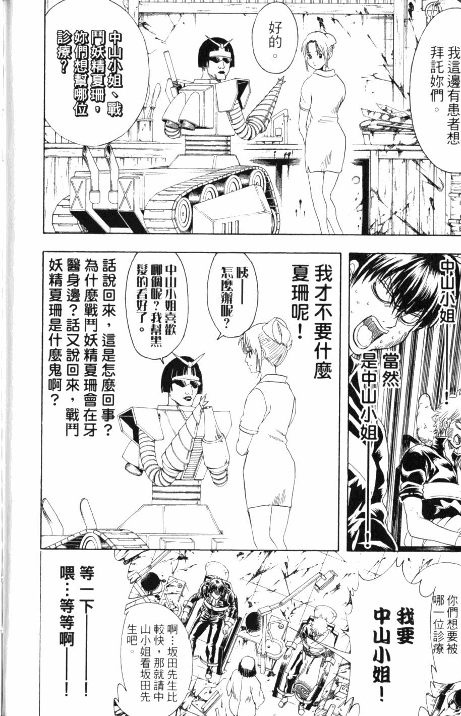 第170页