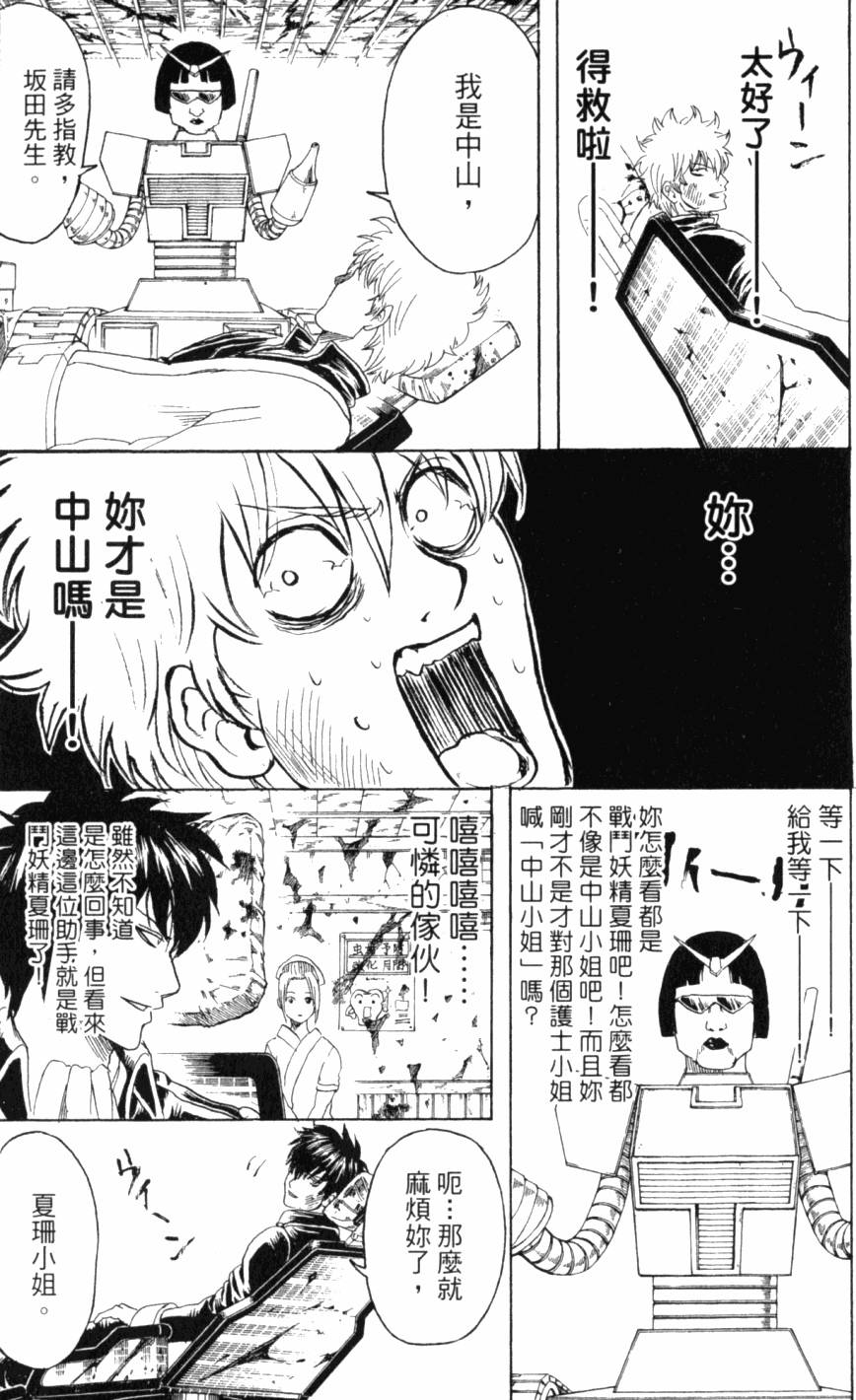 第171页