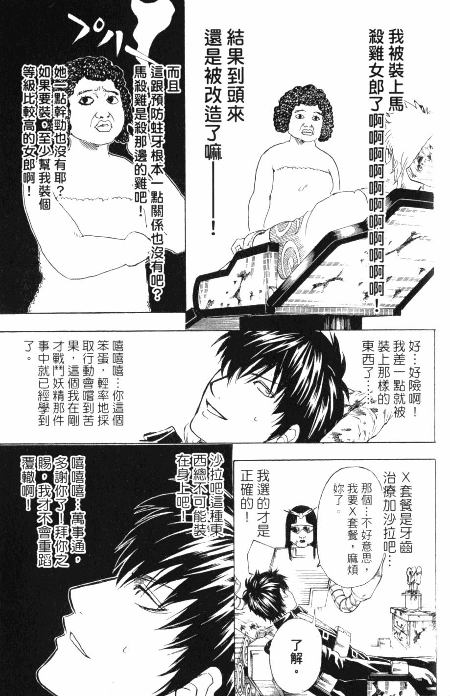 第175页