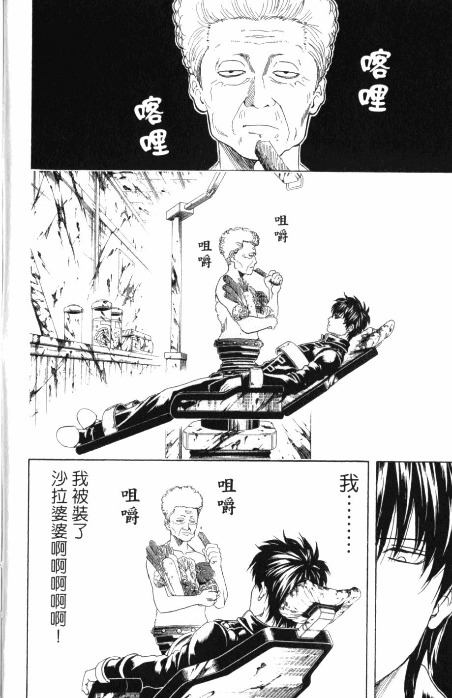 第176页