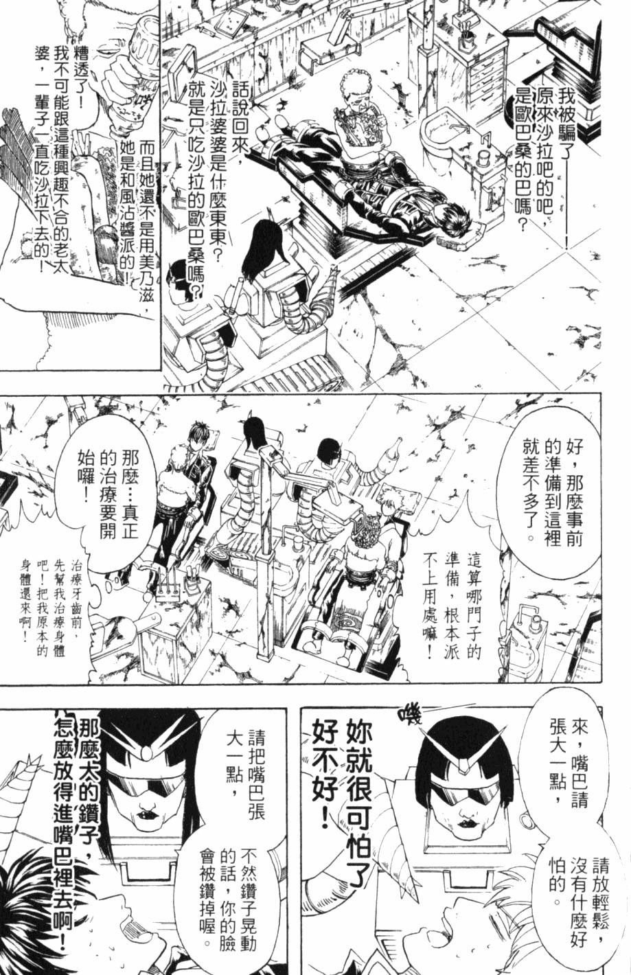 第177页