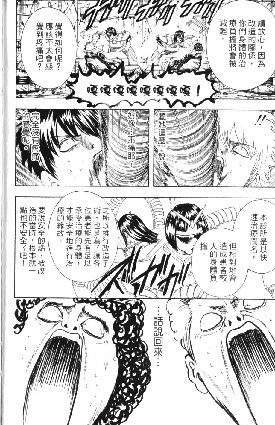 第178页