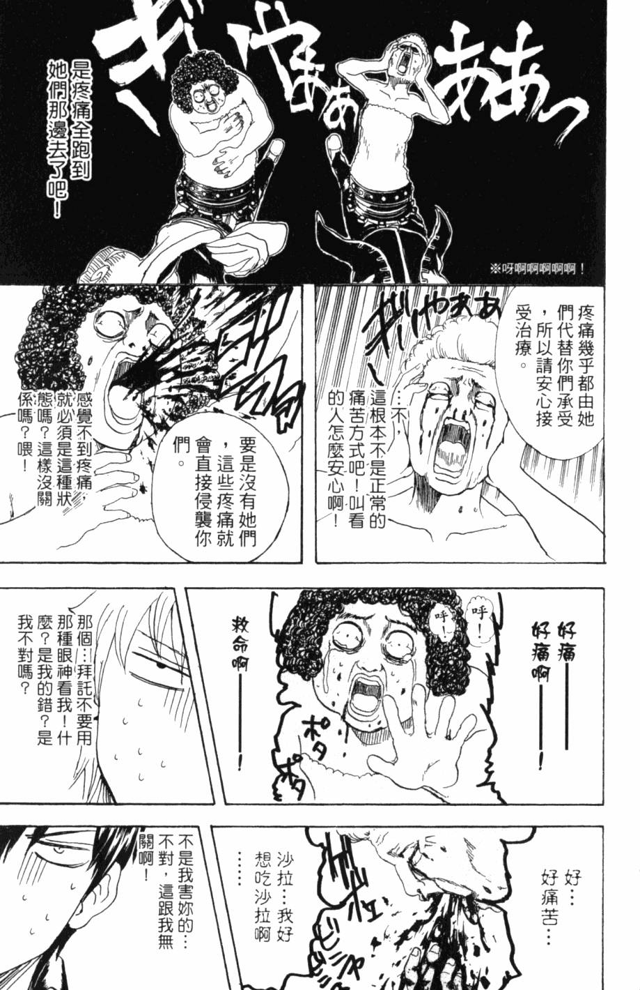 第179页