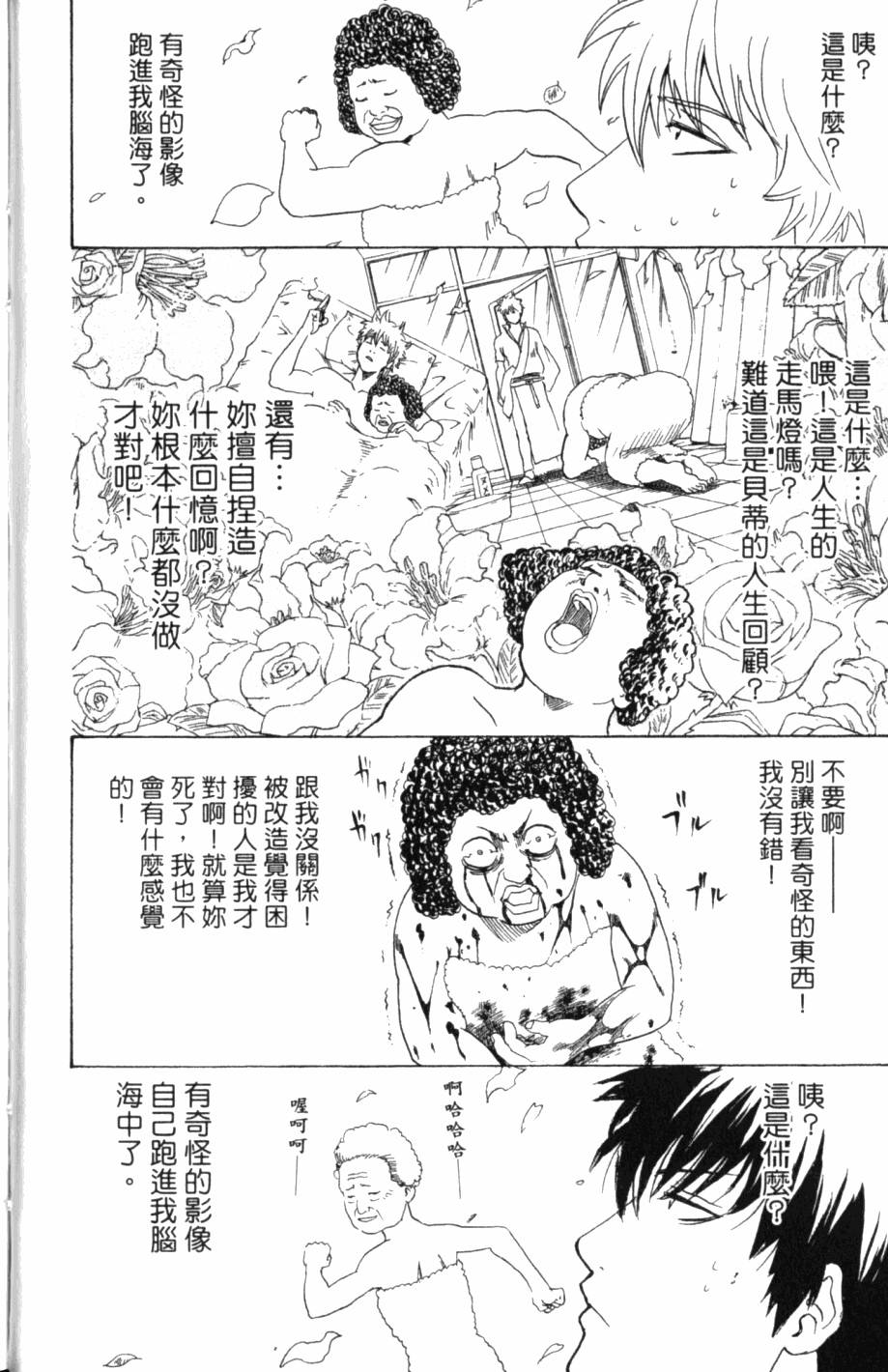第180页