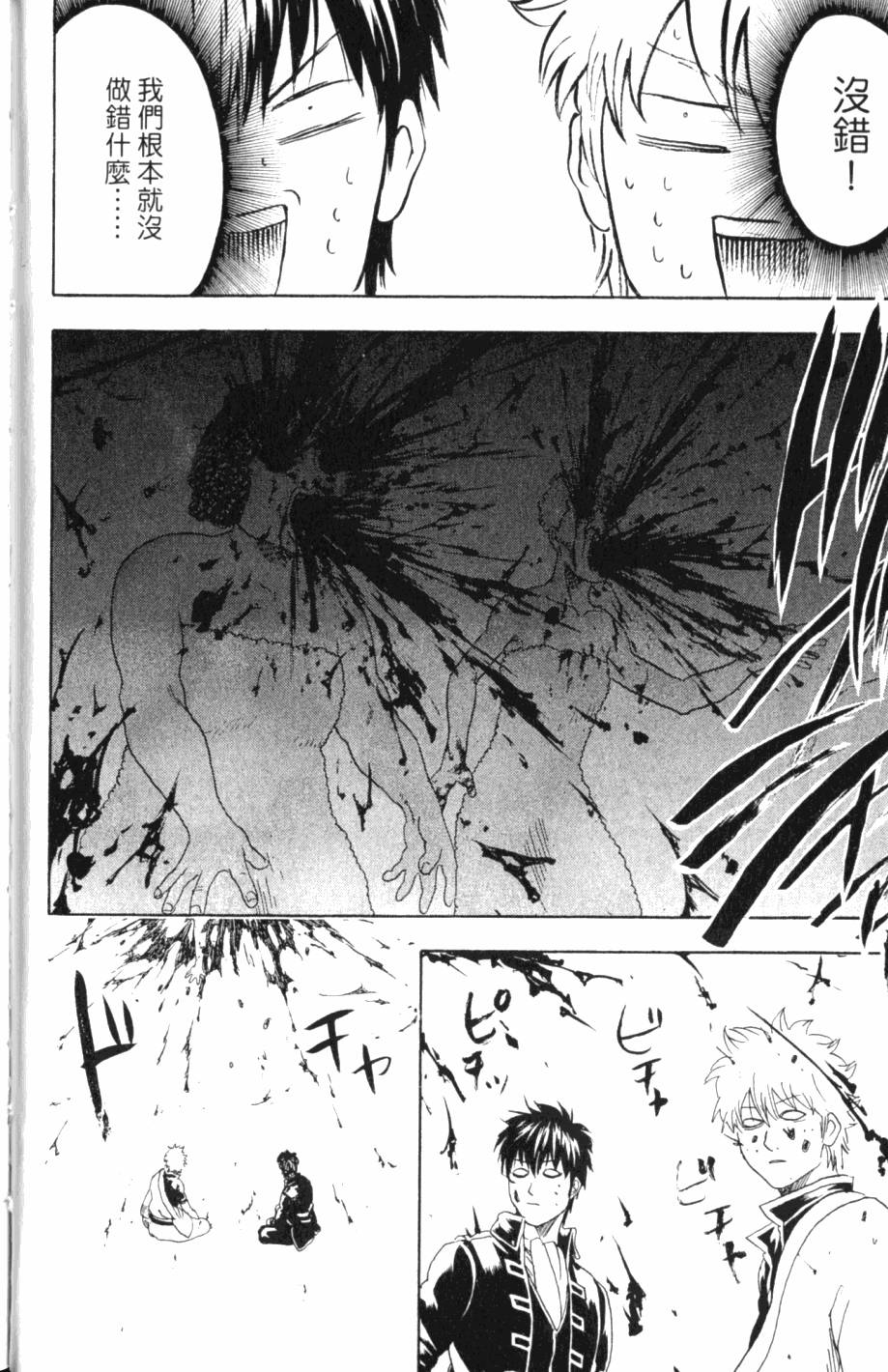 第182页