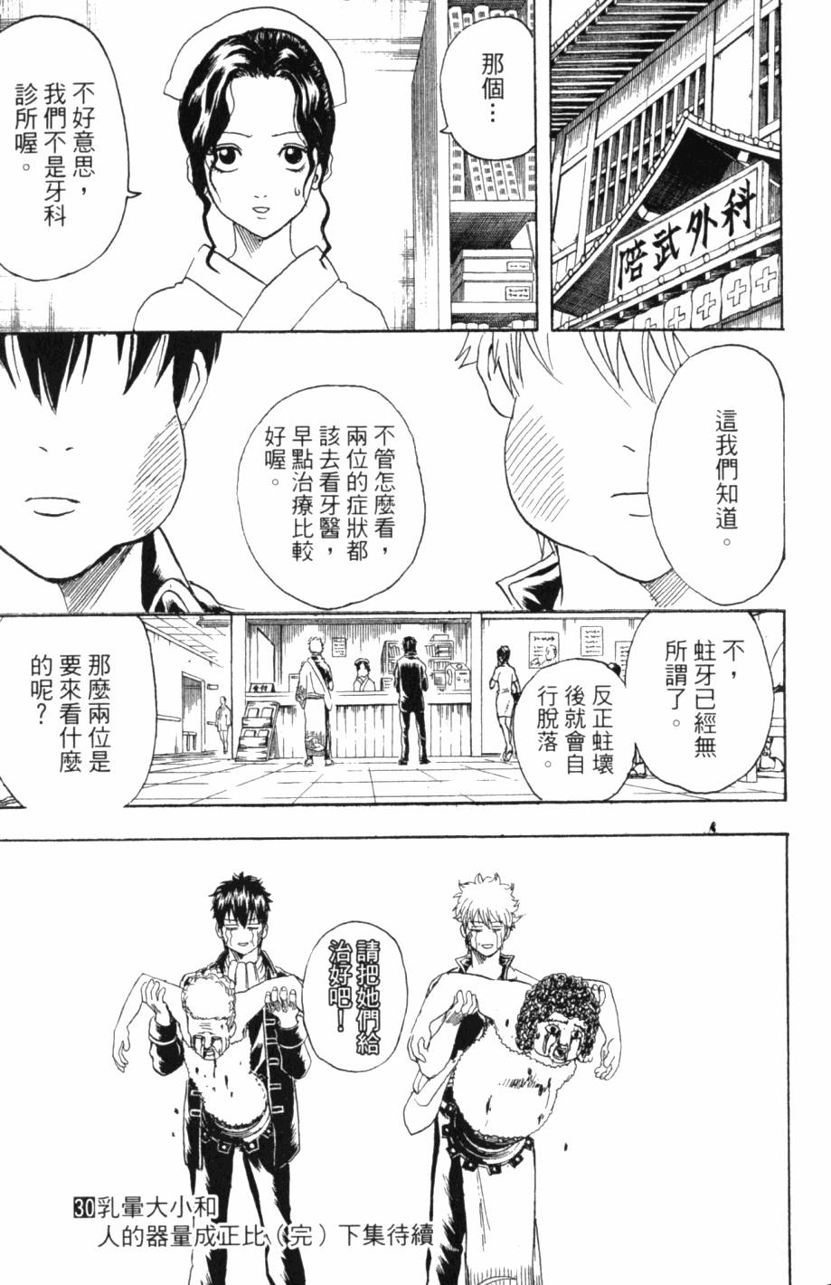 第183页