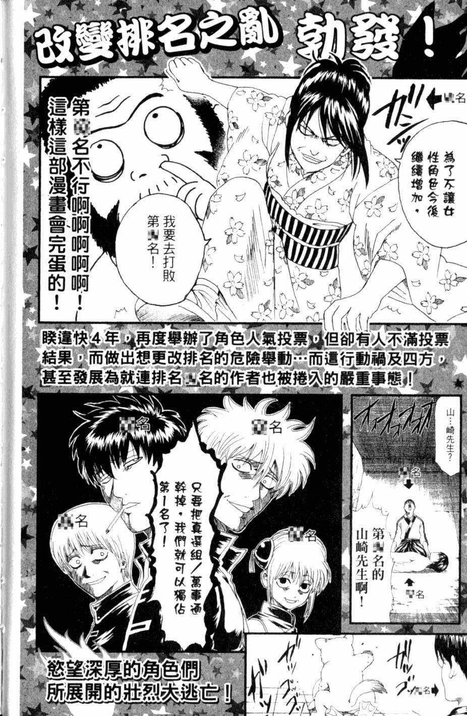 第184页