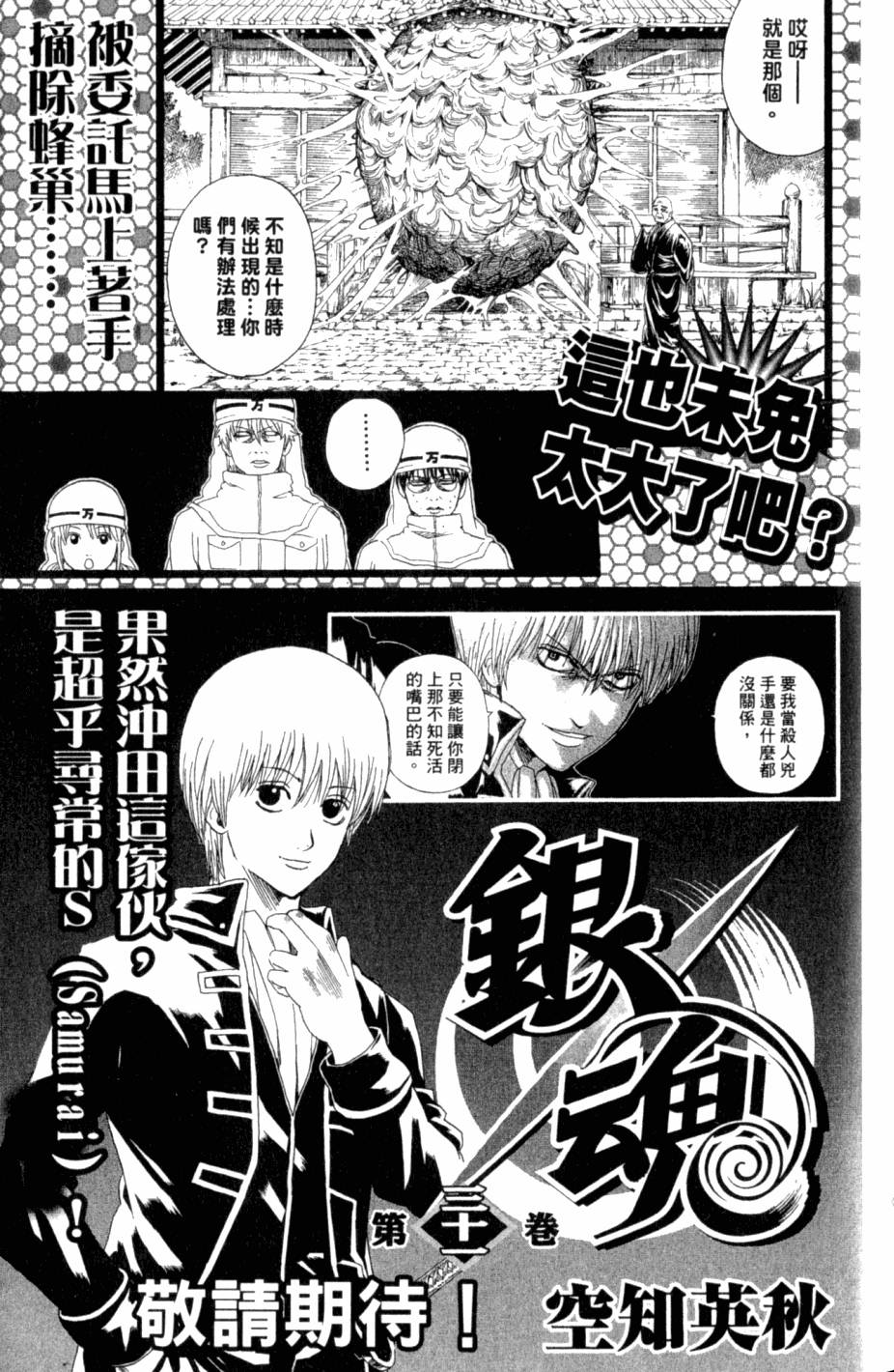 第185页