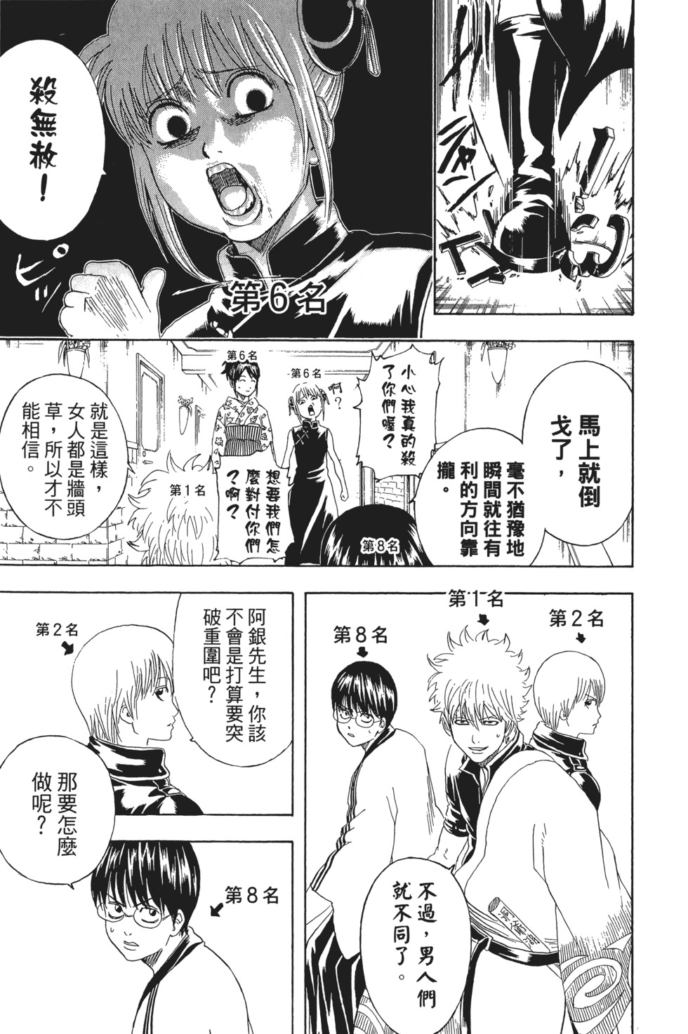 第62页