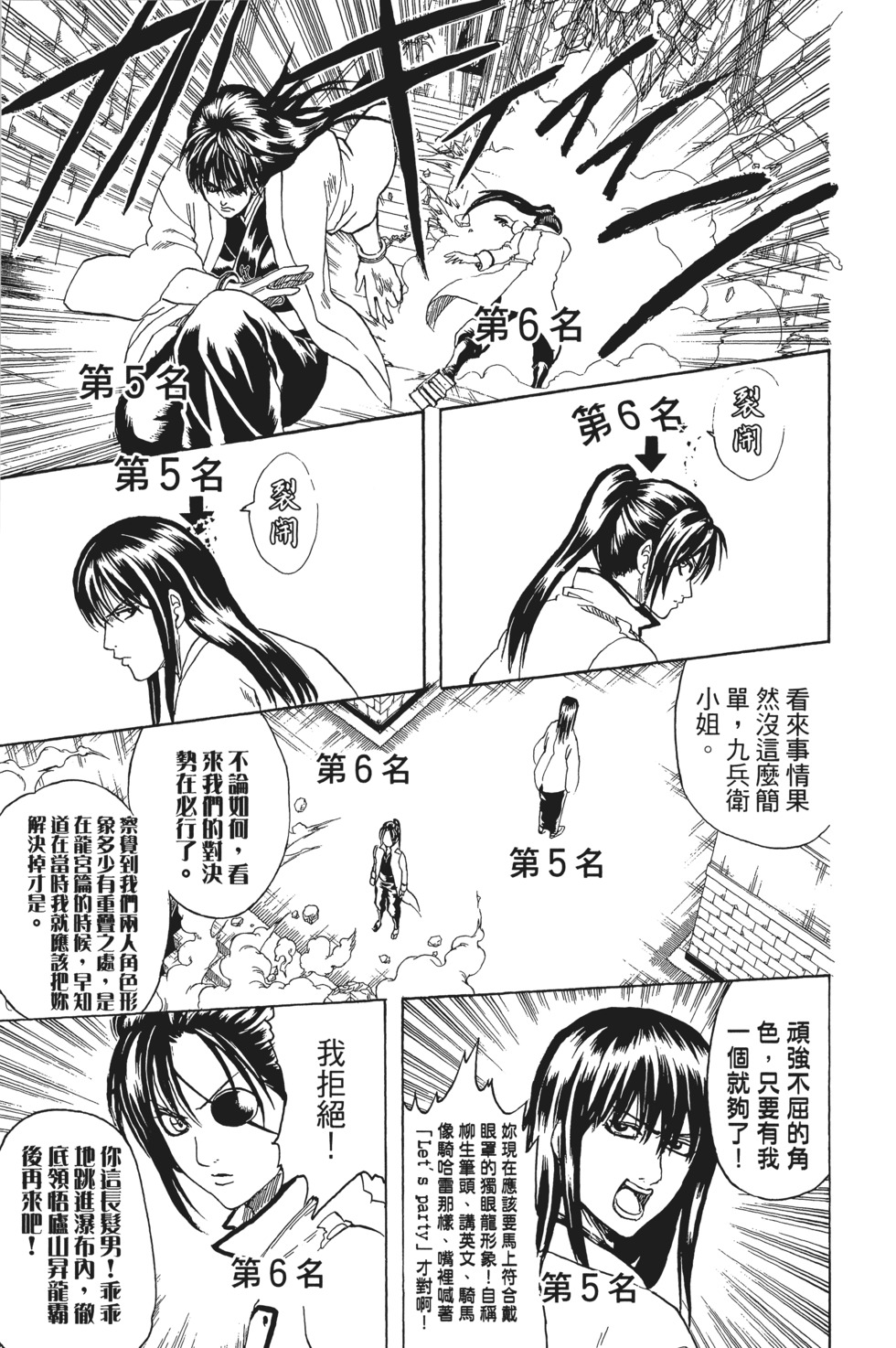 第70页