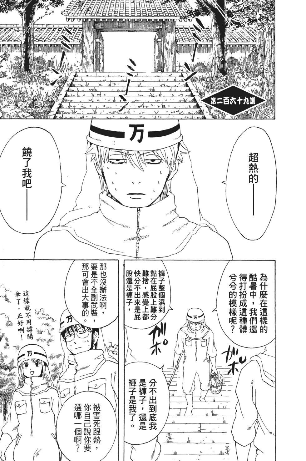 第88页