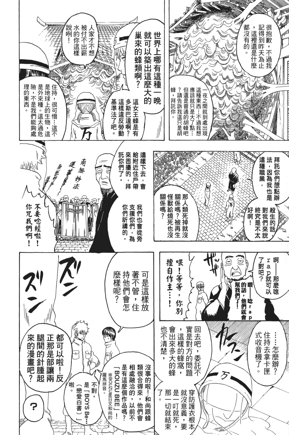 第91页