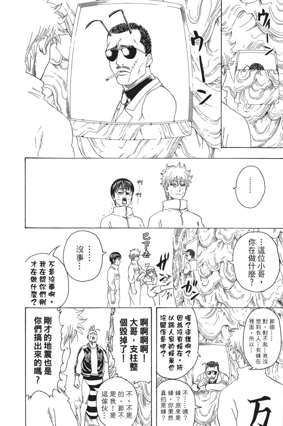 第95页