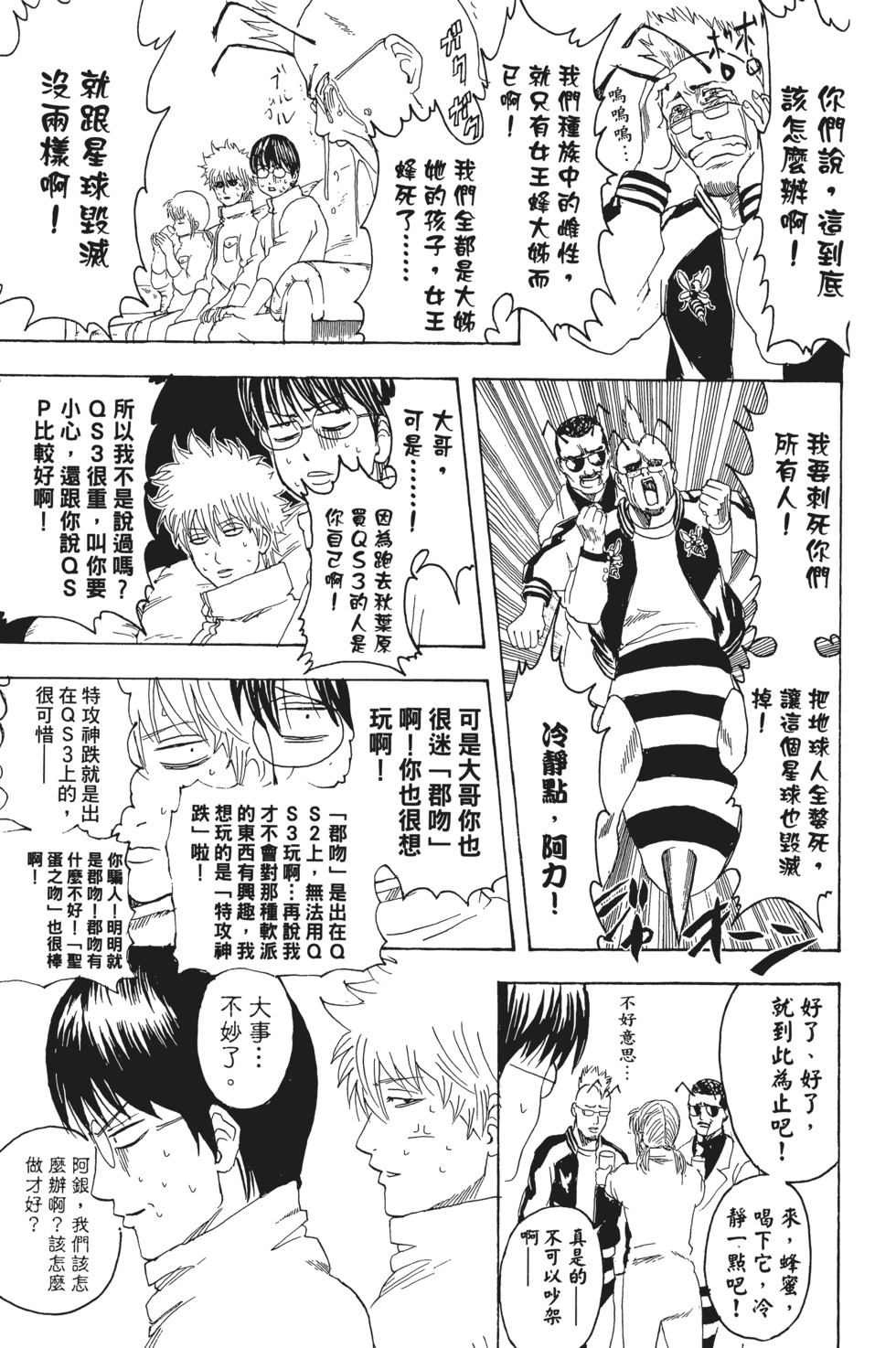 第98页