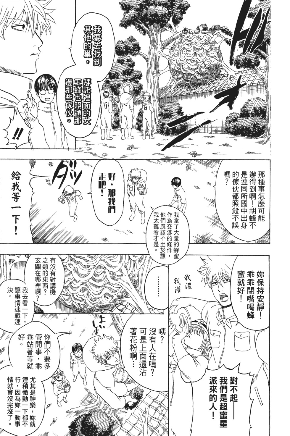 第100页