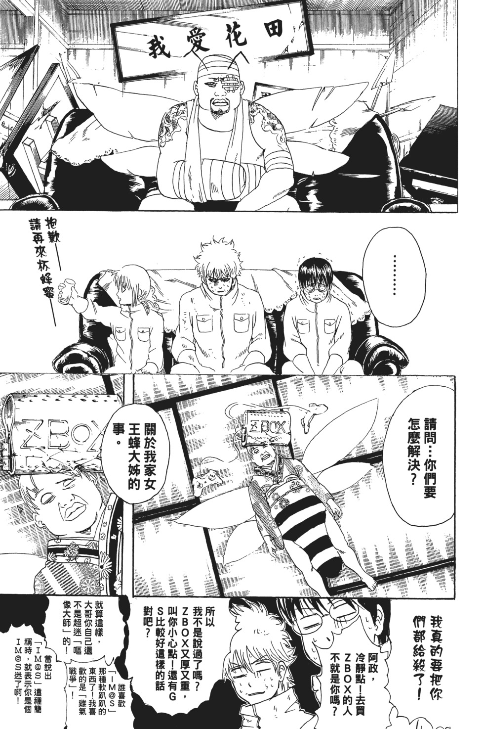 第102页