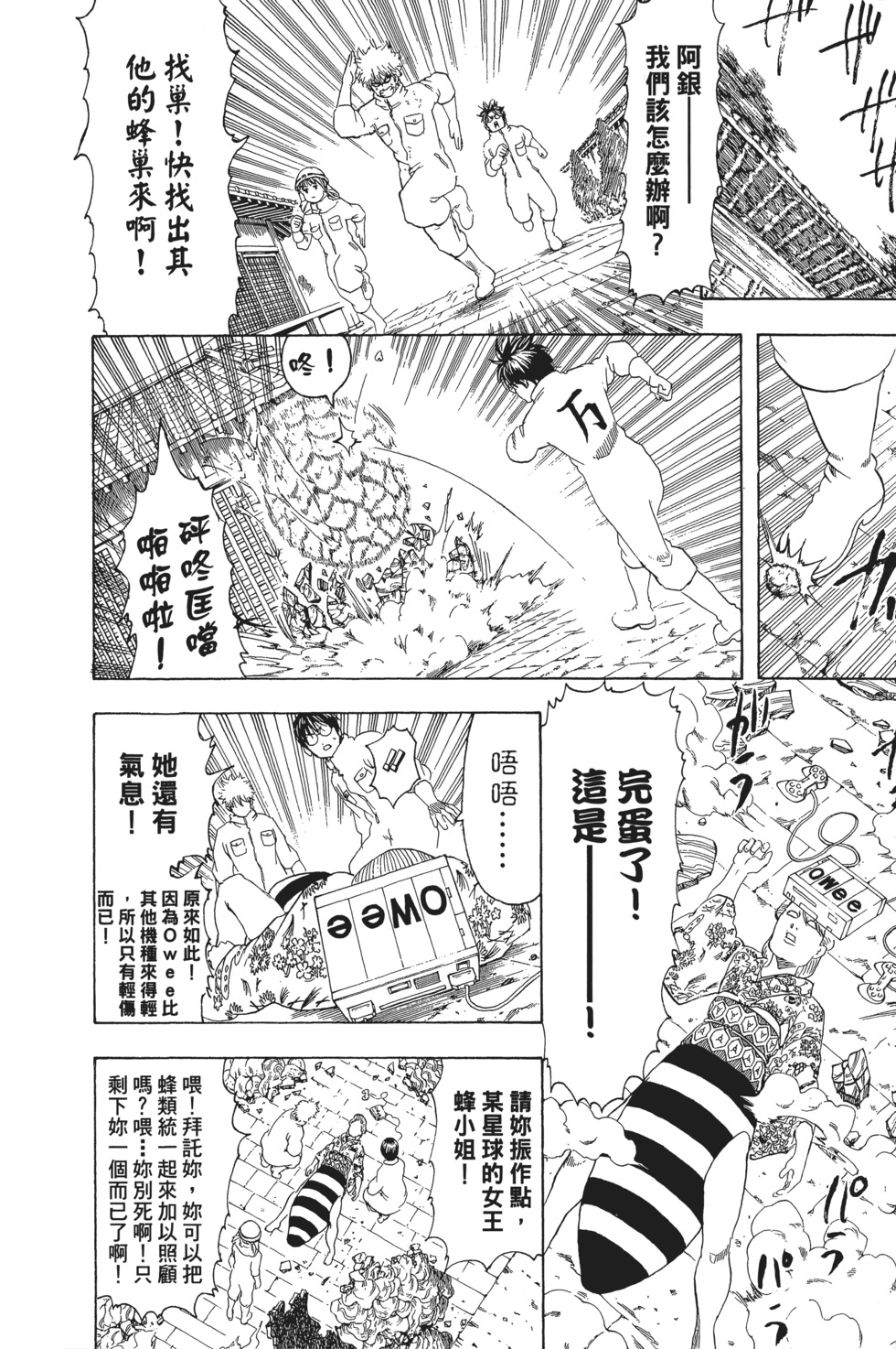 第103页