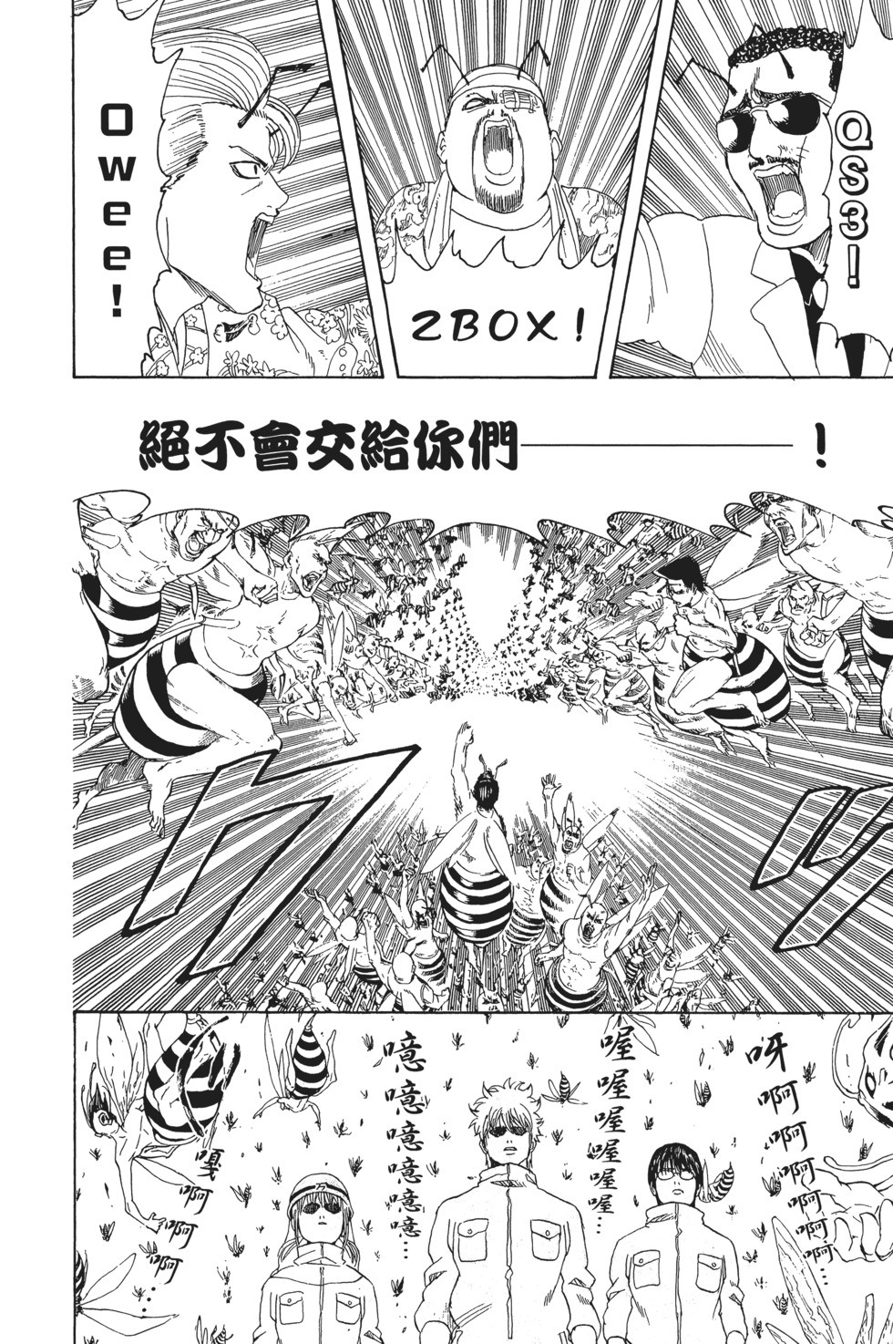 第105页