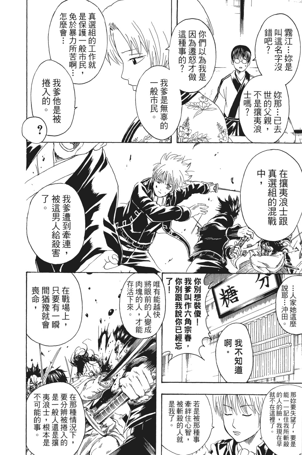 第113页