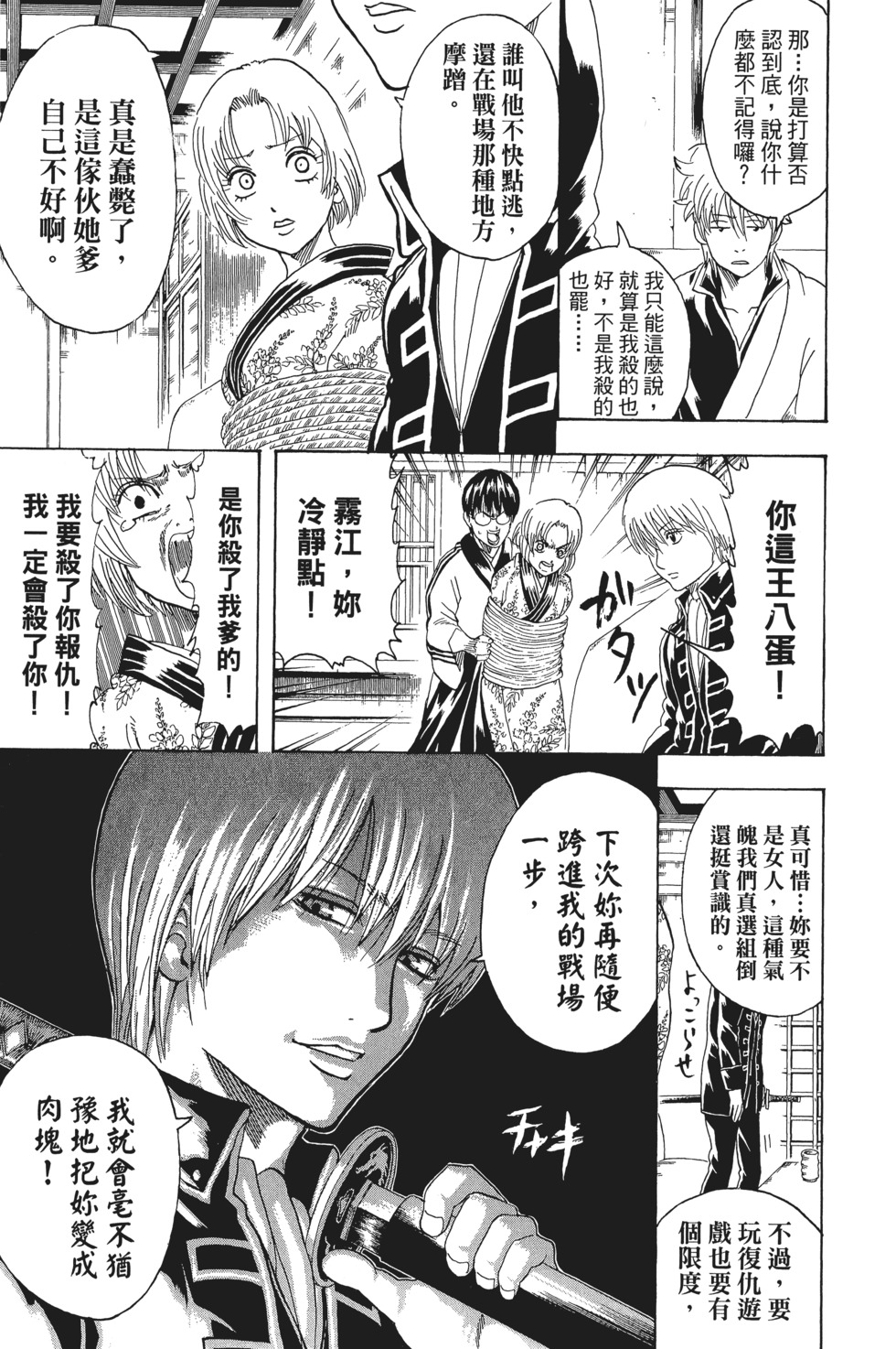 第114页