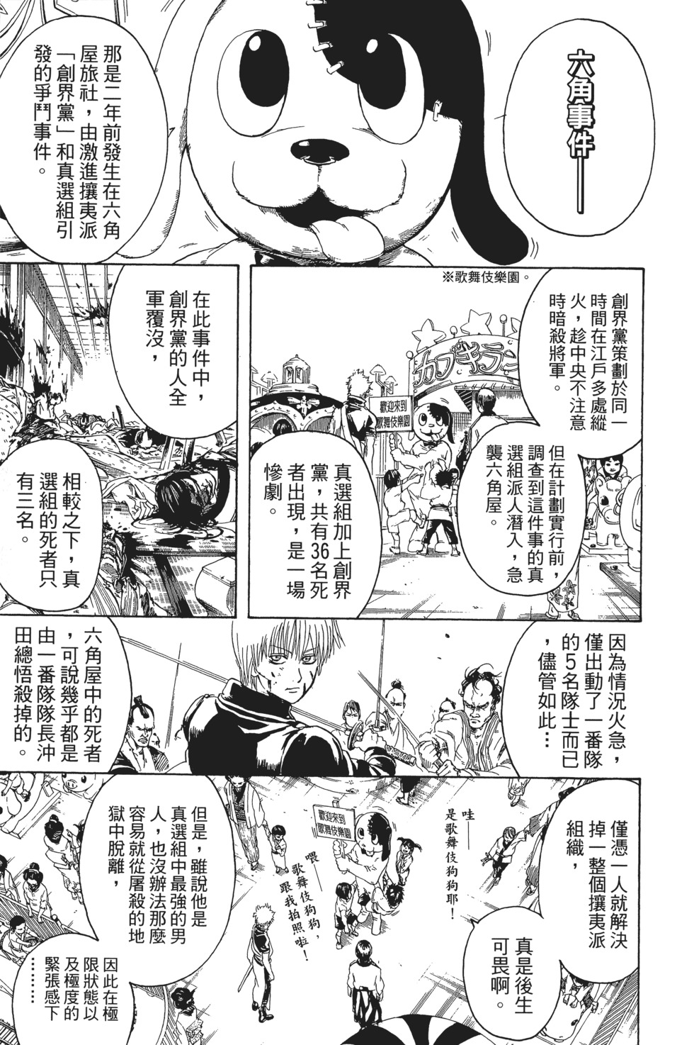 第116页