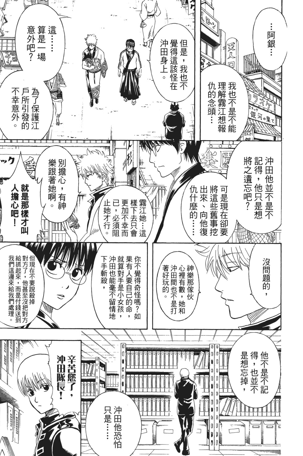 第118页