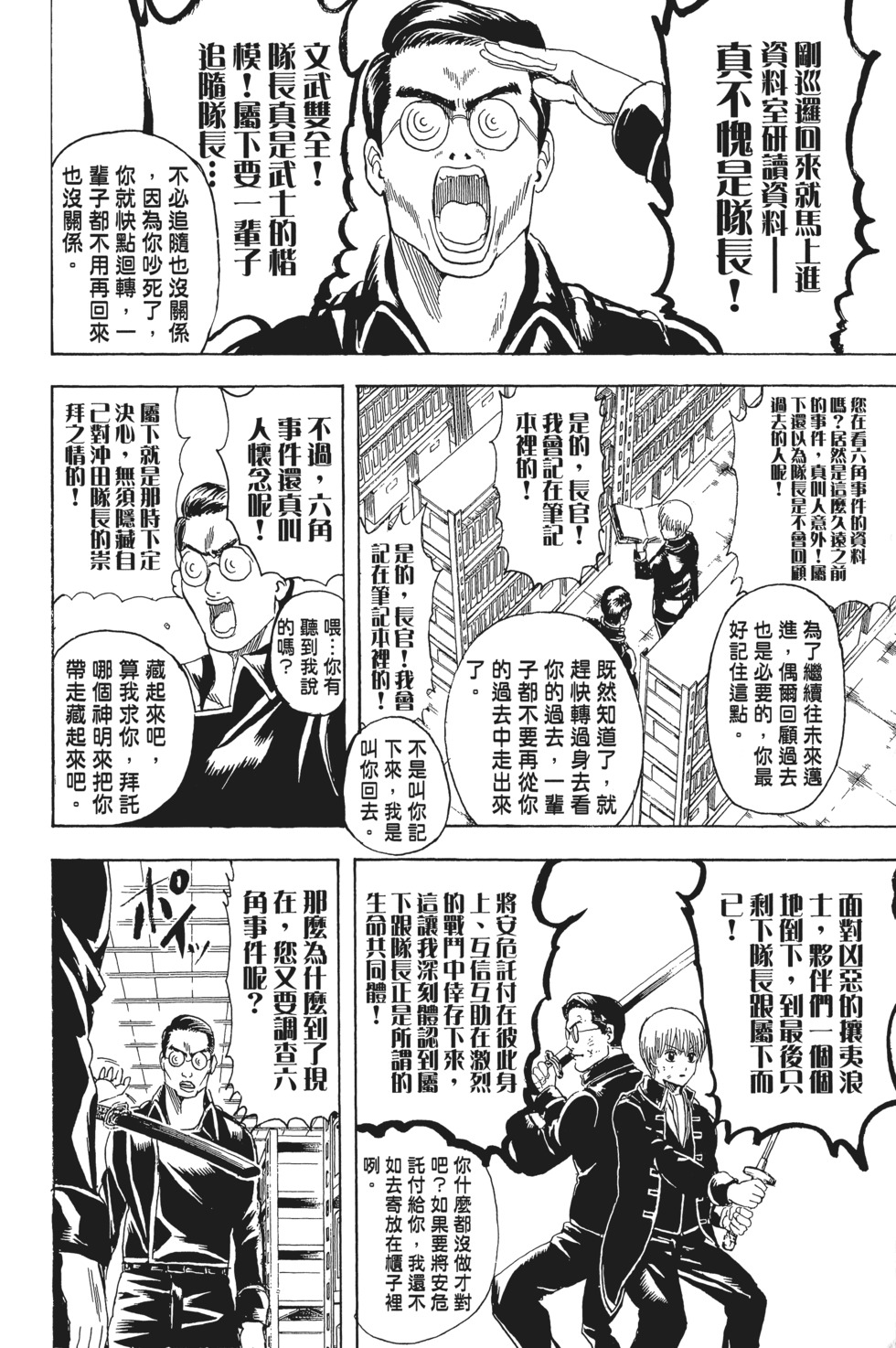 第119页