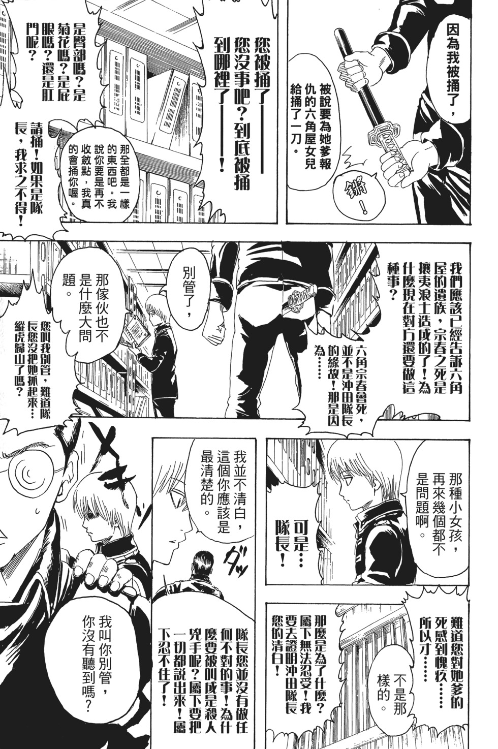 第120页
