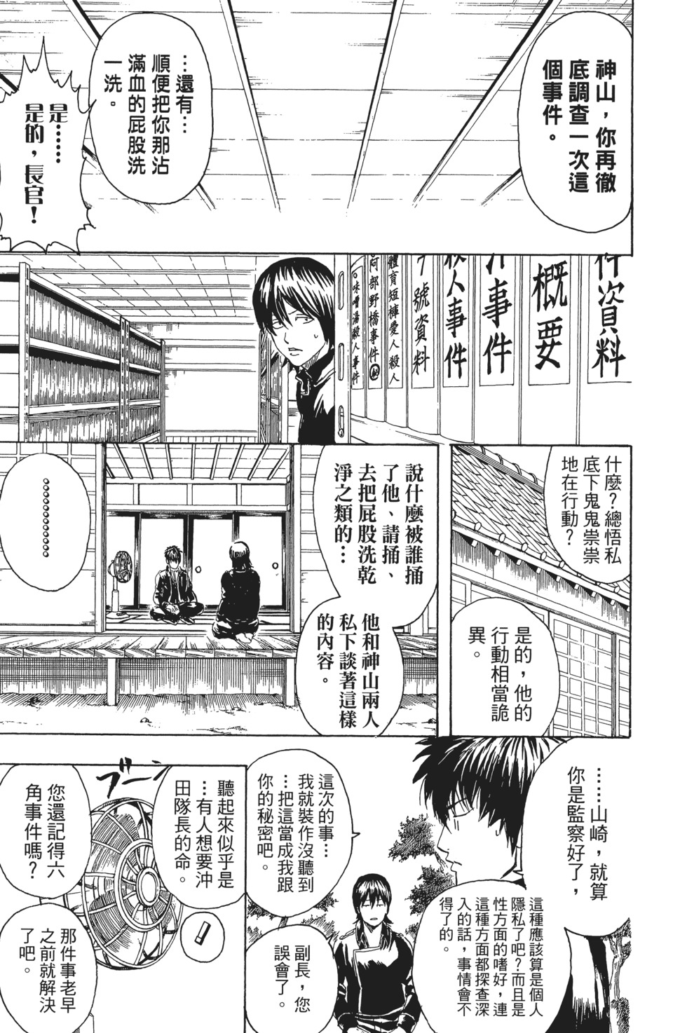第122页