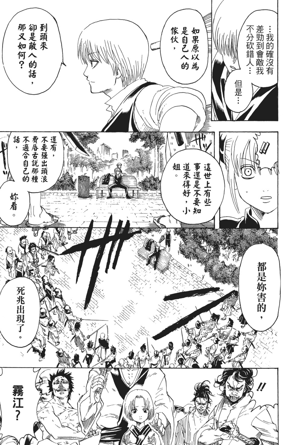 第126页