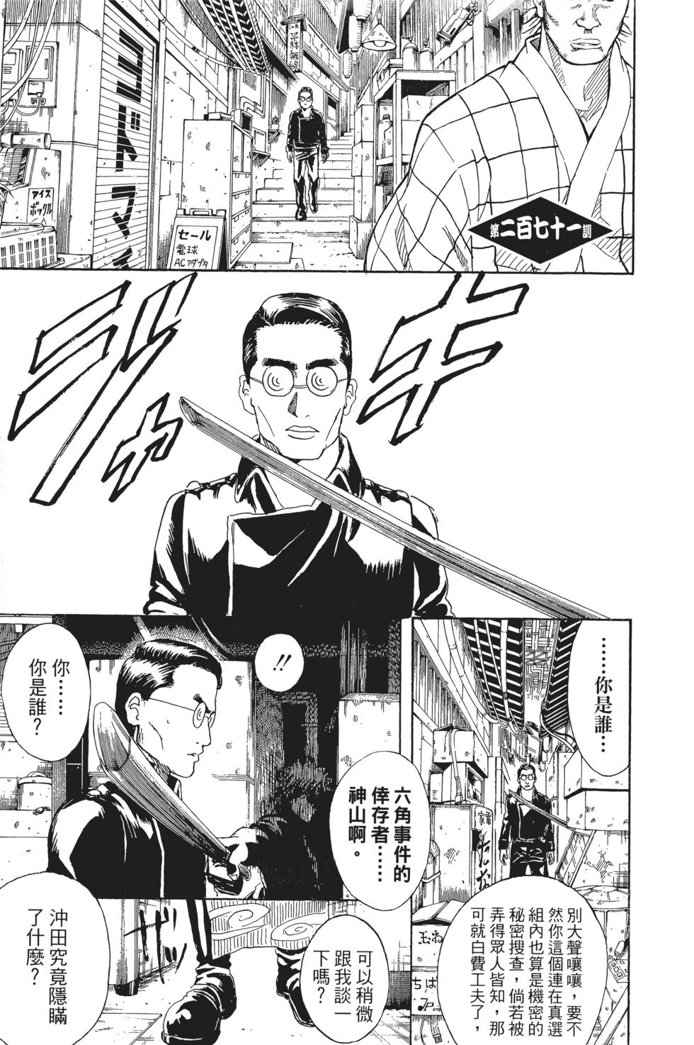 第128页